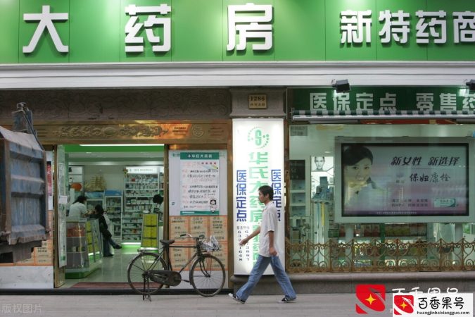 在药店上班现在这么坑吗？