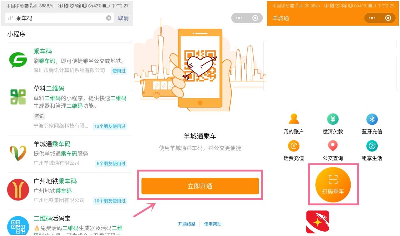 V的NFC功能居然如此好用，华为和小米你还会用吗？网友：真相