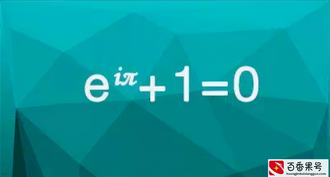 严谨 崇拜 控制——比1314谐音更浪漫的是数学