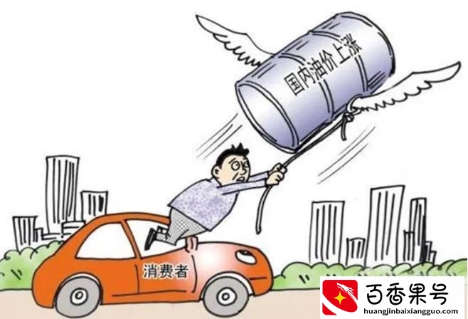 油价为什么上涨那么快呢？