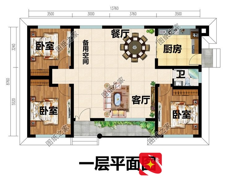 10万独院别墅，盖一处小院，感受四季变化