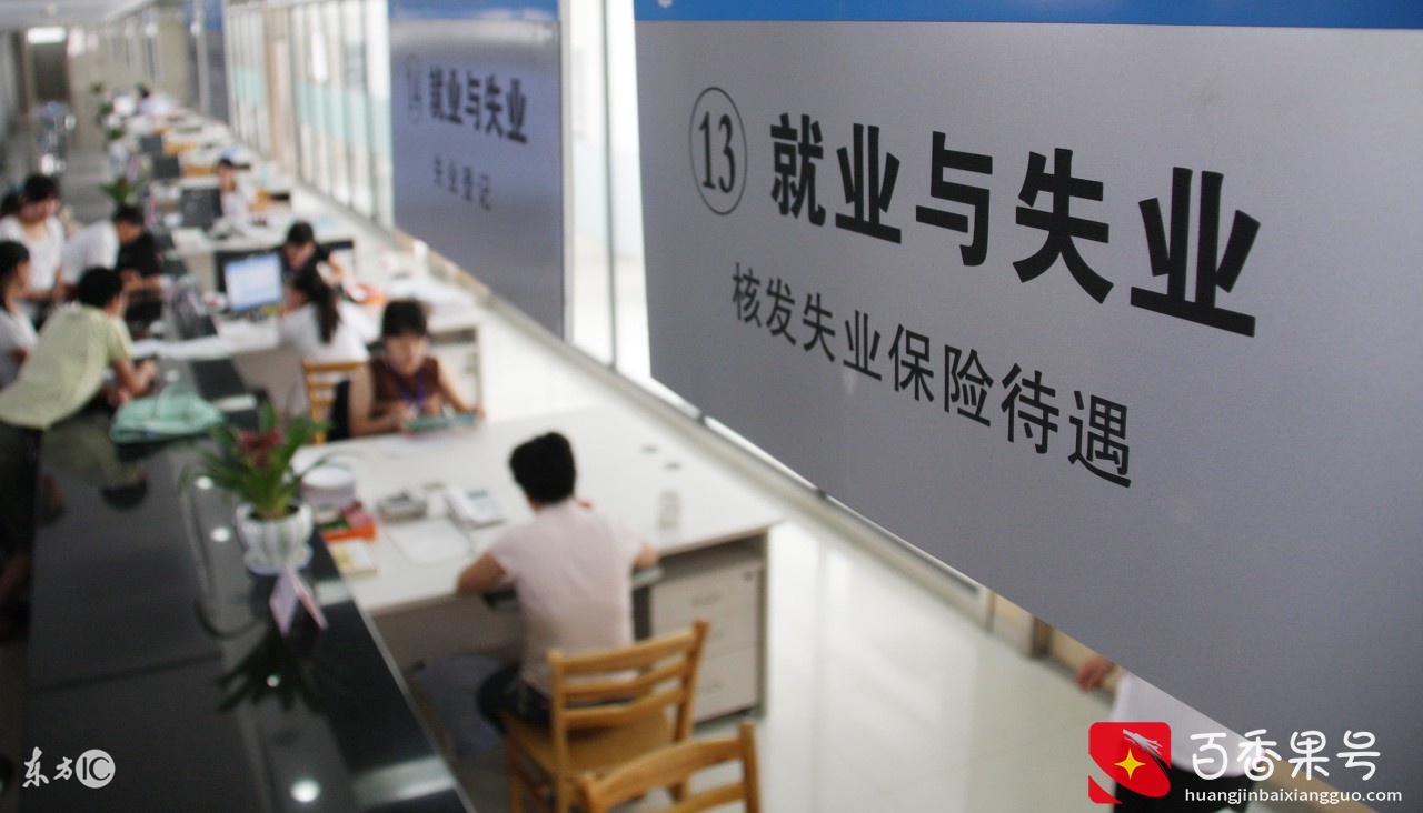 社保分为哪五险，都有什么用？