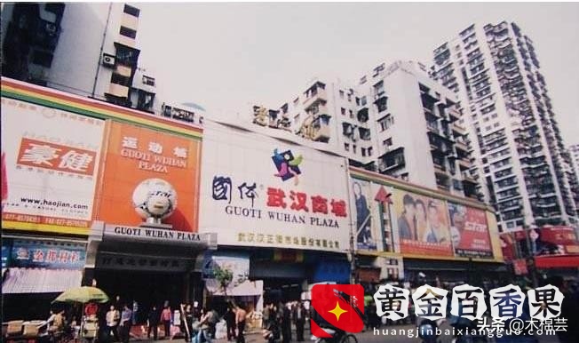 武汉流通巷精品城女装尾货批发市场