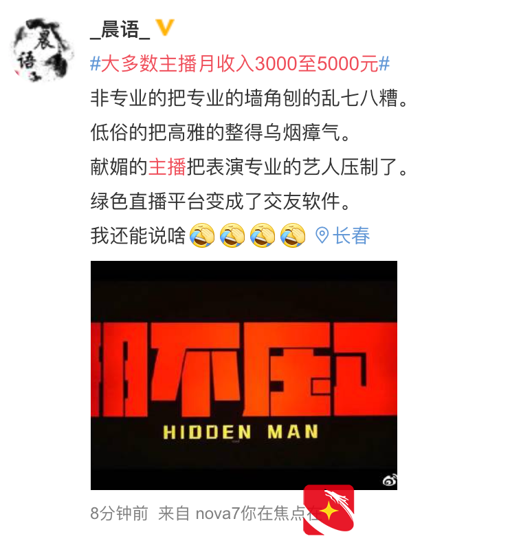 大多数主播月收入3000元，17岁少女抖音每天收入10万元，真假？