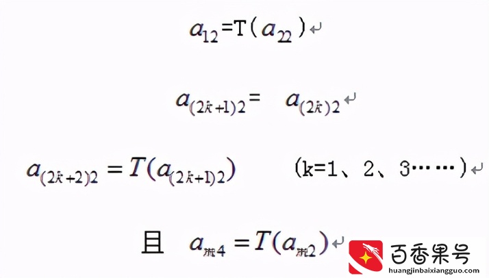 严谨 崇拜 控制——比1314谐音更浪漫的是数学