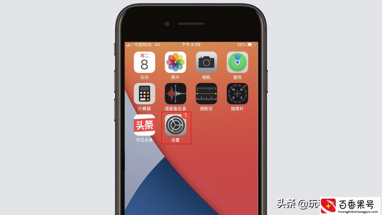 iphone小圆点怎么打开？