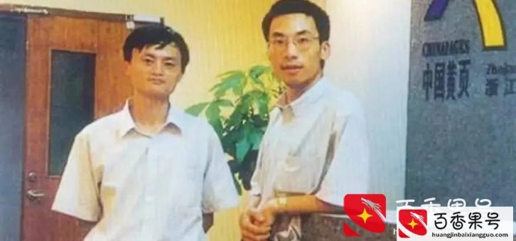 马云的创业之路到底有多么艰辛？背后的故事实在令人感叹