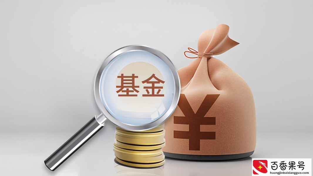 25万元放在余额宝里面，到底有没有风险？