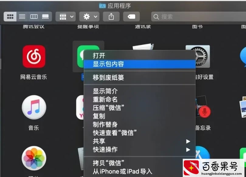 V双开教程来了！手机电脑都可以，方法简单，一看就懂
