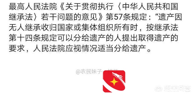 谁照顾老人谁就能继承遗产吗