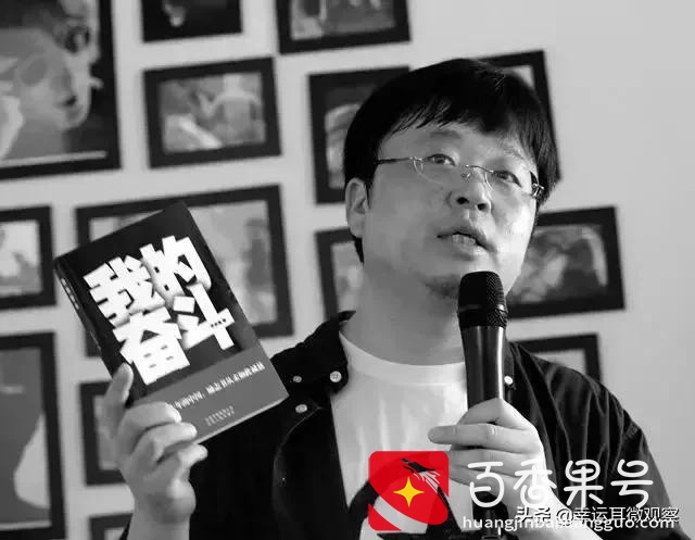 6亿债务还清，或再次进军科技界，罗永浩的追梦人生