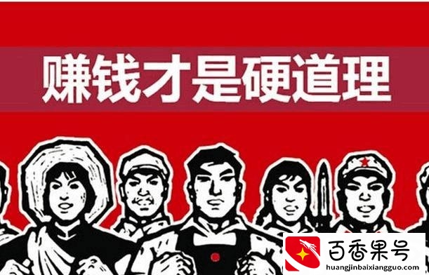 2022年做什么小生意成本低呢