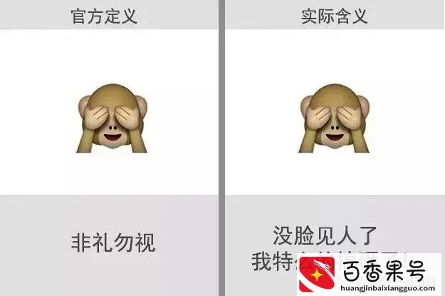 V表情包含义大全