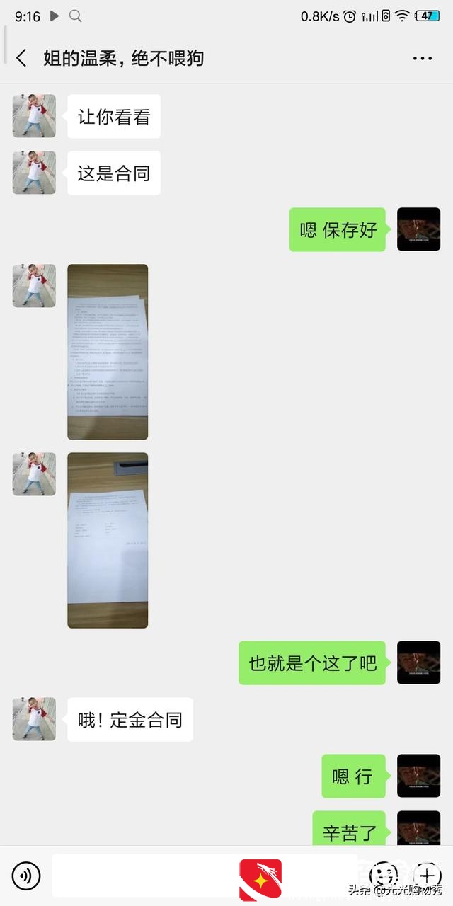 想买房子下载什么软件最真实