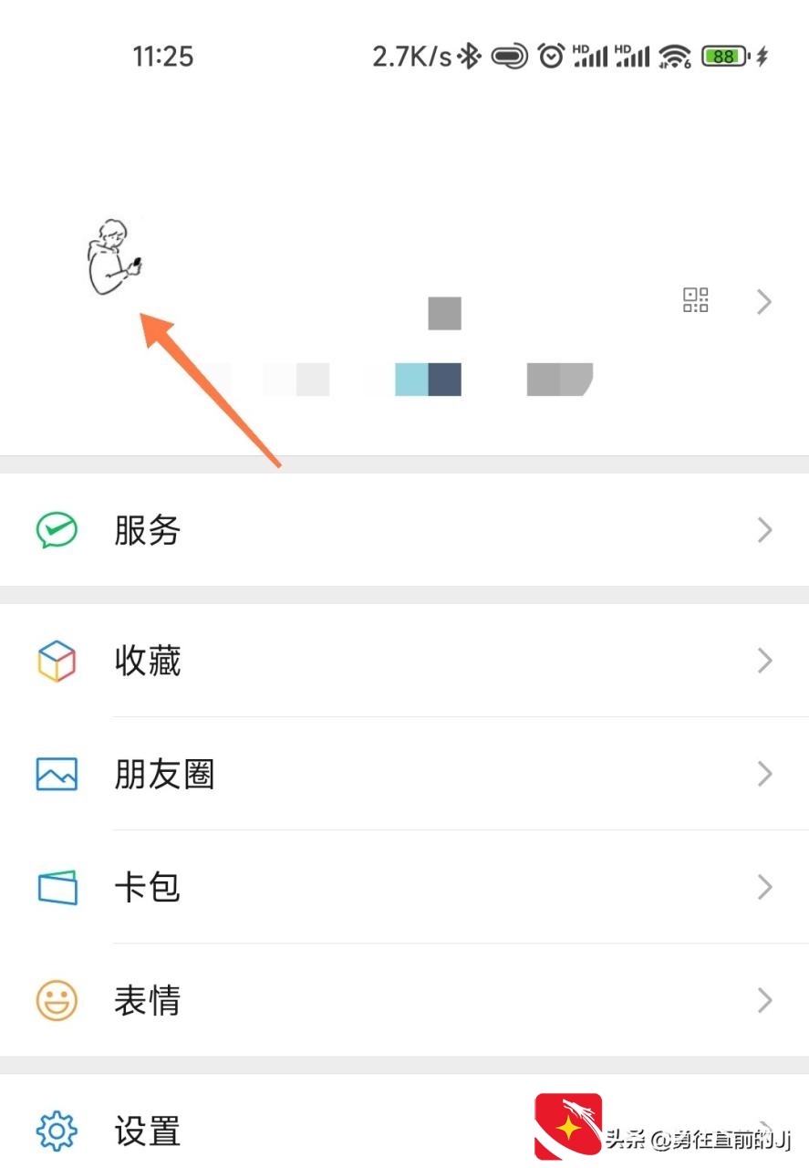 V拍一拍在哪，如何设置