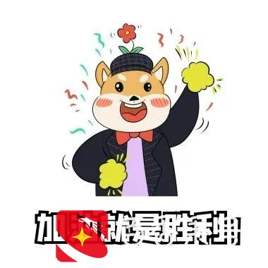 考教师编难吗？本人非师范生毕业的，可以提供一下建议吗？