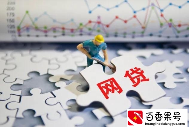 怎样辨别网络贷款