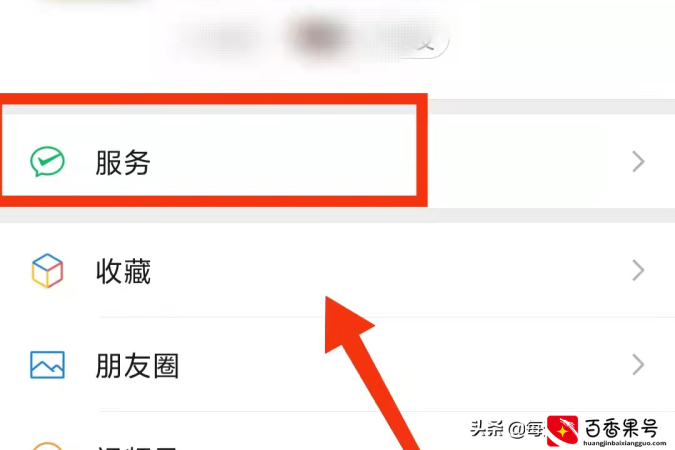 你的V可以“更换实名”吗？V更换实名认证的操作
