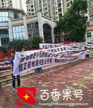上海男子贷392万买房，烂尾后拒绝还贷被银行起诉，法院：不用还