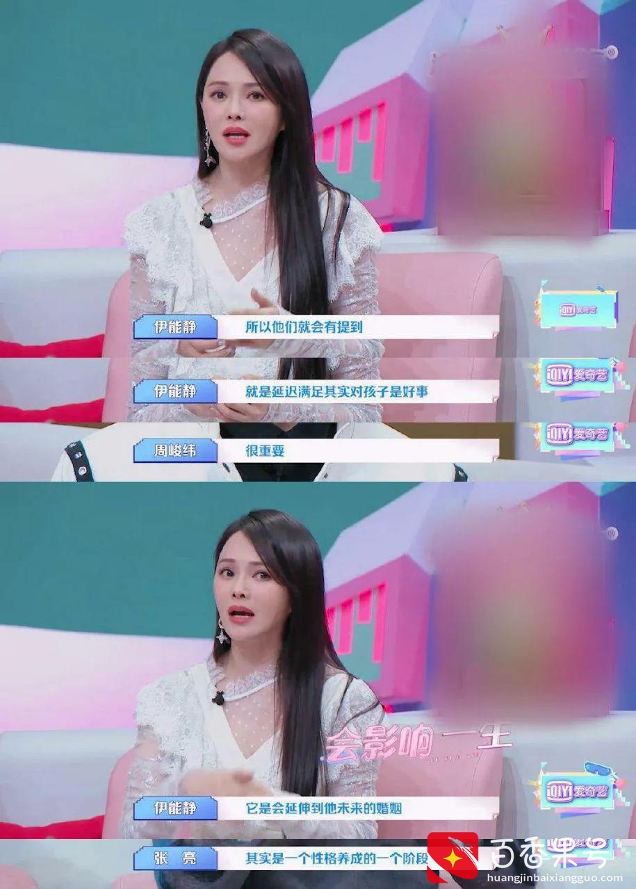 延迟满足的目的到底是什么呢