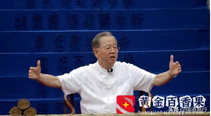 曾仕强教授：中华民族每七百年大兴盛一次！