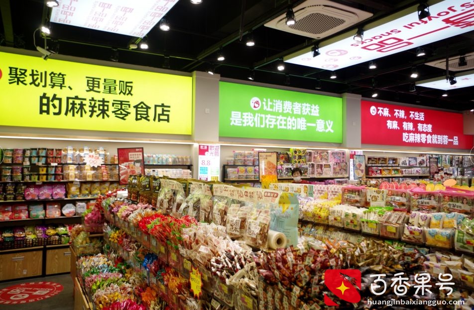 网红零食蓉一品教您：0经验开好零食店