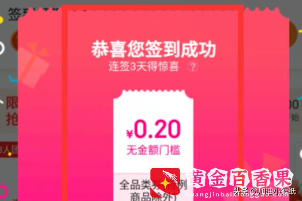 京东领券中心在哪