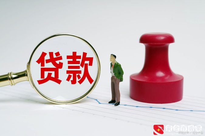 申请贷款，需要夫妻双方共同签字吗？