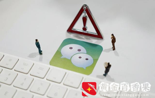 V出封号“新规定”，这5种行为或将导致“封号”，望周知