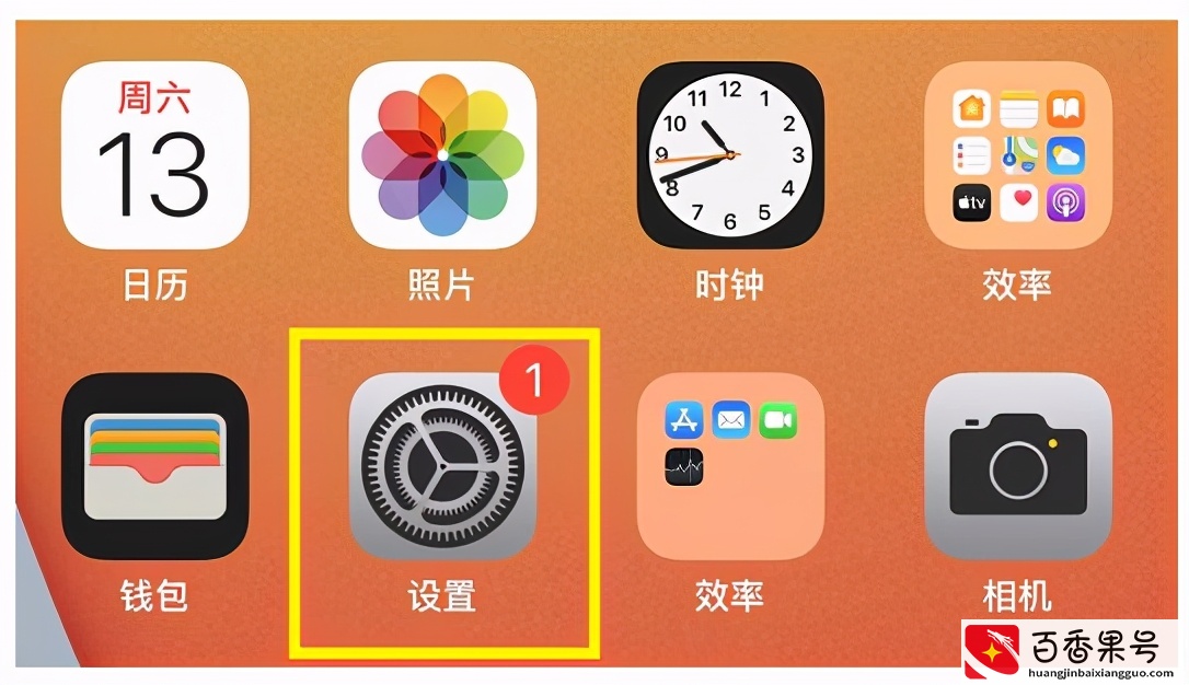 苹果手机取消订阅自动扣费，只需要五个步骤