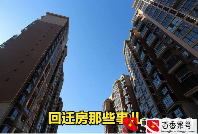 买回迁房，私下签买卖合同，十年不下房本，业主去世买家欲哭无泪