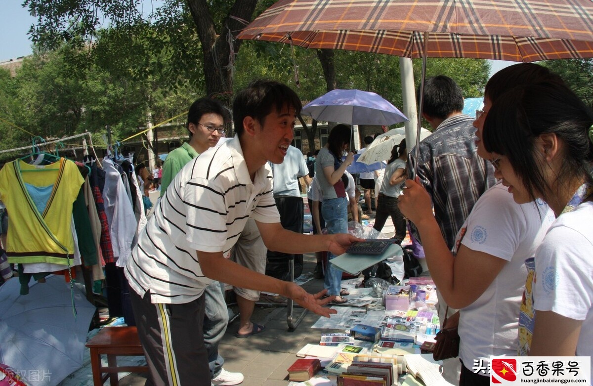 2021国庆节摆摊卖什么最火 ?摆地摊卖什么赚钱？