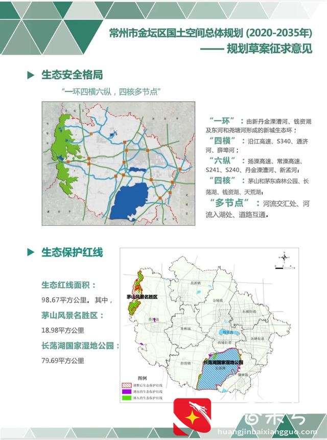 常州金坛区非常穷吗？江苏省金坛区有多少人口？