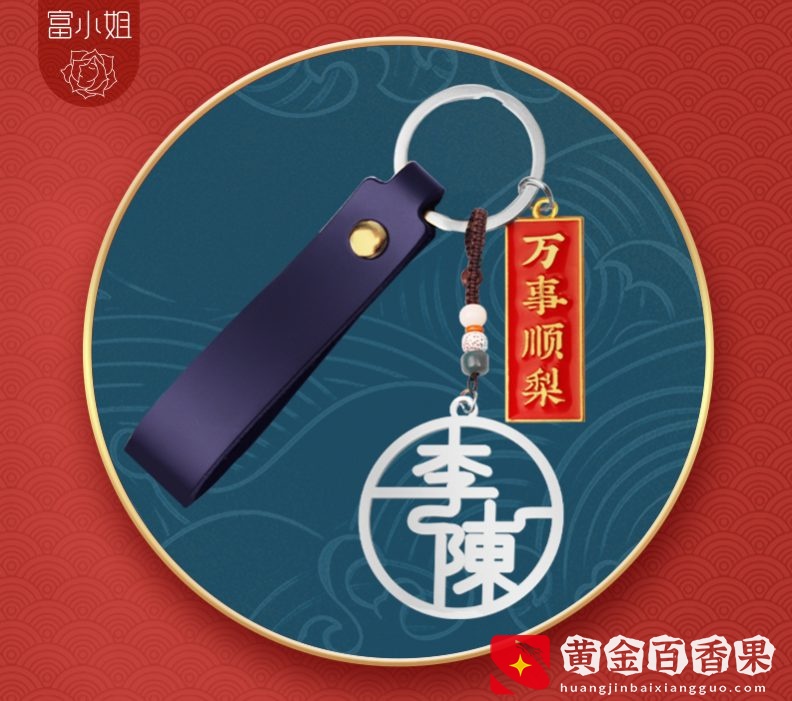 来了来了！新年送礼送什么？这些平价又有心意的礼物快来看看