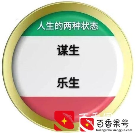 转行做什么工作比较好