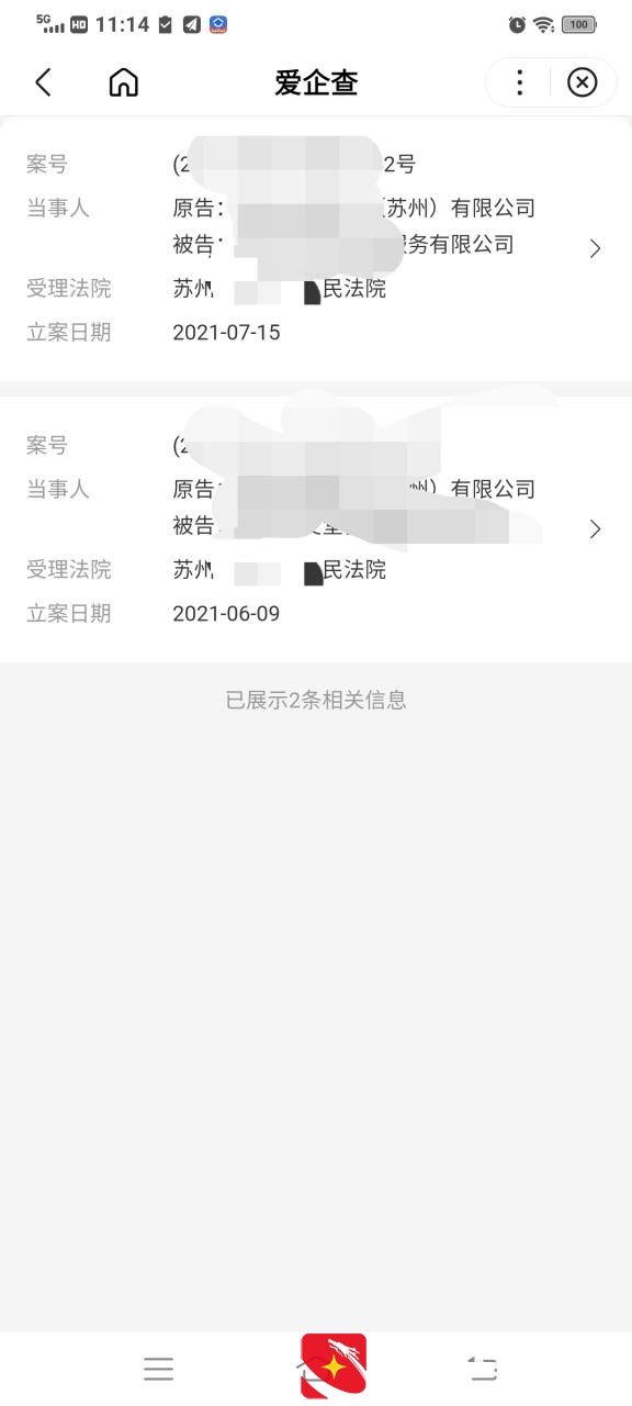 给亲戚公司当法人最担心的事发生了