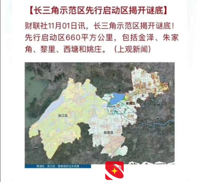 嘉兴哪里房子适合投资？嘉兴的房子哪里值得买？