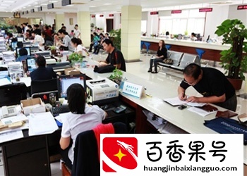 为什么觉得自费社保太坑了亏大了？有下面五个原因