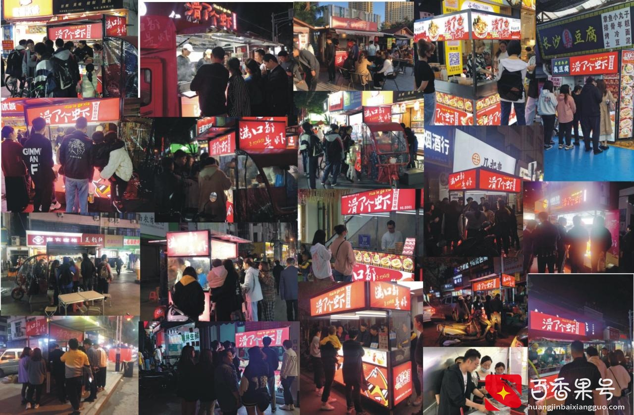 用3000元摆摊，我两个月赚到了二十多万，一年时间开了几十家