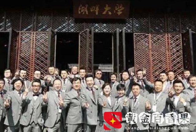饶毅炮轰湖畔大学：就是个赚钱的培训班，企业家扎堆抱团的圈子