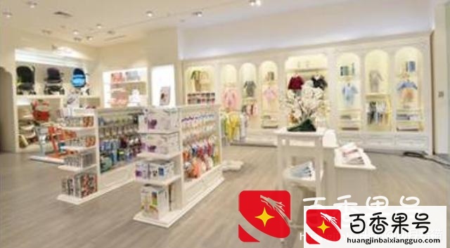 母婴店进货渠道在哪里？开一家母婴店怎样进货？