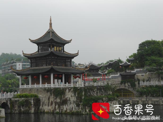贵州和贵阳的由来，为啥还有人分不清贵州和贵阳呢？