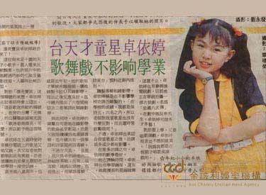 被传“乌龙死讯”20年，复出辟谣却无人理会，卓依婷现在过得咋样