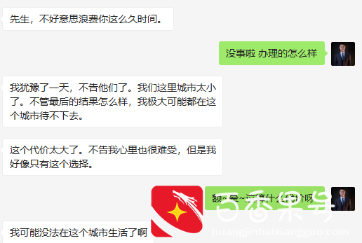 小公司怕劳动仲裁吗？