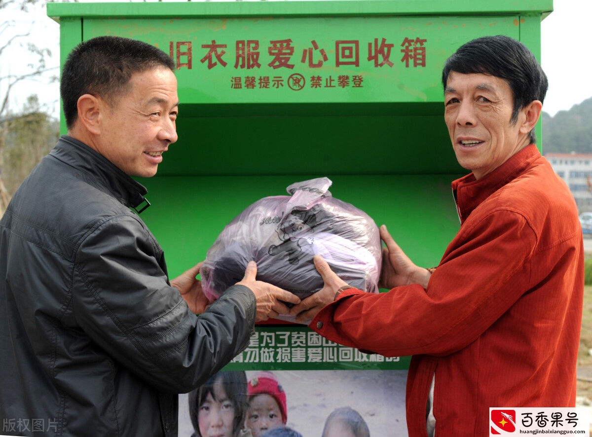 回收旧衣服真的能赚钱吗？靠谱吗？