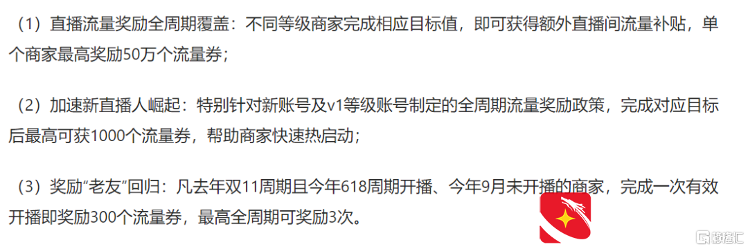 这届双十一，李佳琦把消费者带晕了