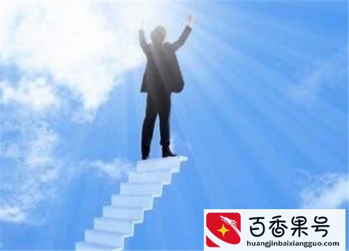 一穷二白零经验者 该如何做好创业起步？