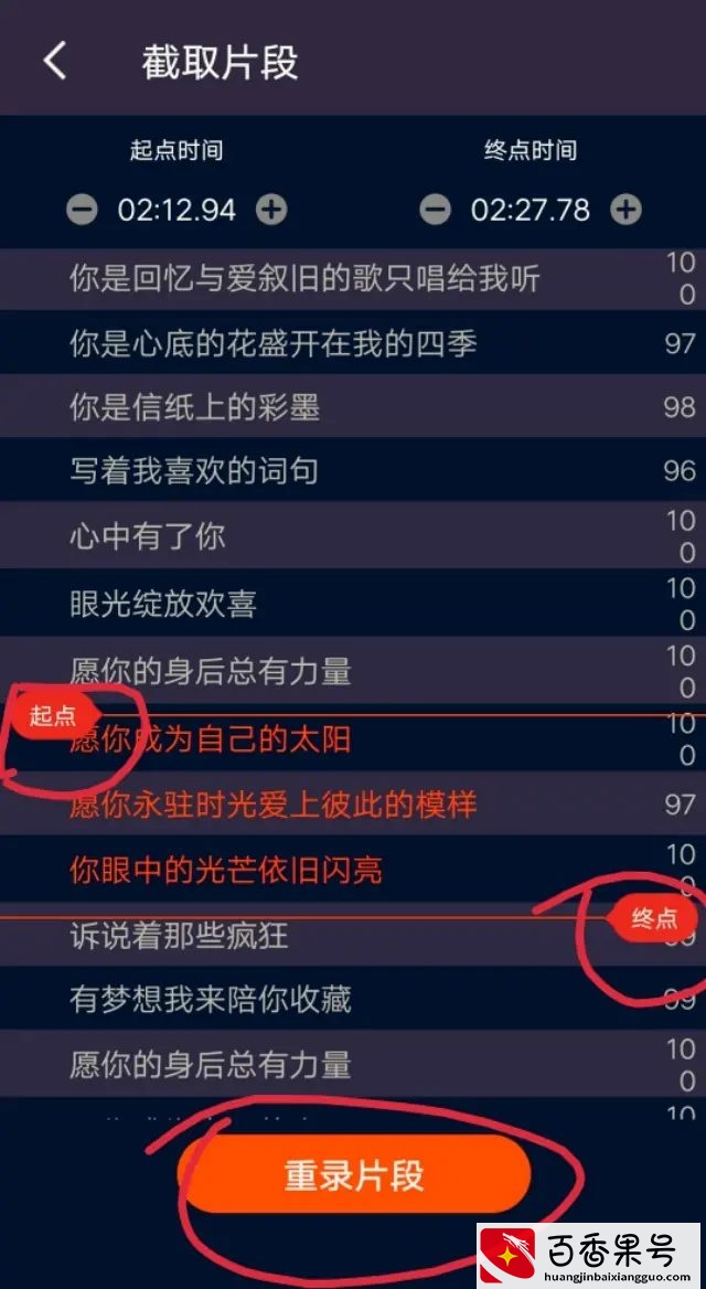 全民K歌的隐藏功能，懂得这些操作，让你秒变歌神！