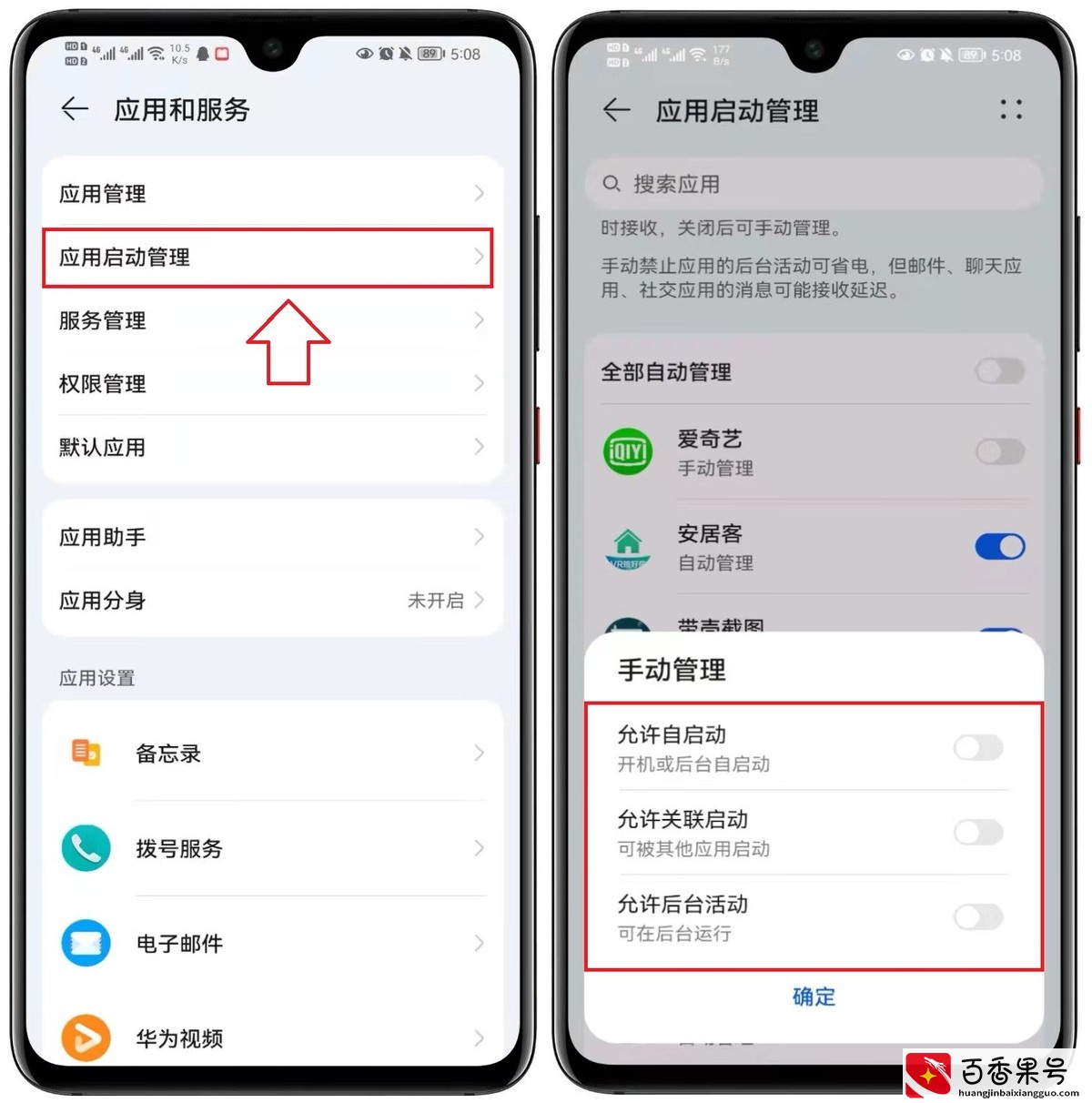 手机总是卡顿怎么办？原来罪魁祸首是这3个开关，关闭后瞬间流畅
