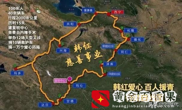 韩红身体怎么了最新消息